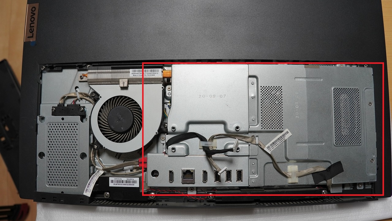 Lenovo IdeaCentre A540の金属製カバーを外す