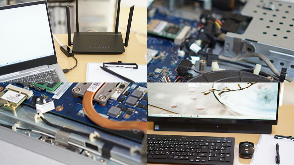 無線ルーターとパソコン、デスクトップパソコンと筆記具、パソコン分解の３枚の画像